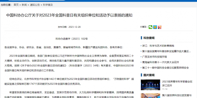 Standard Post with Image