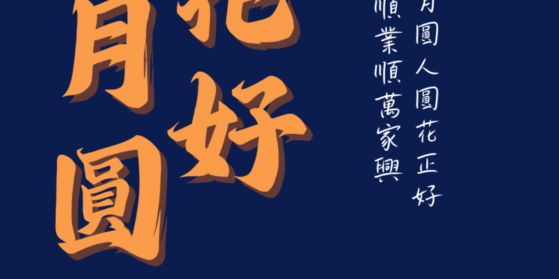 Standard Post with Image