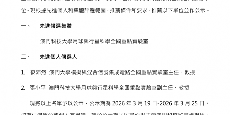 Standard Post with Image